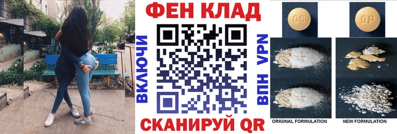 АМФ 97%  Можайск 