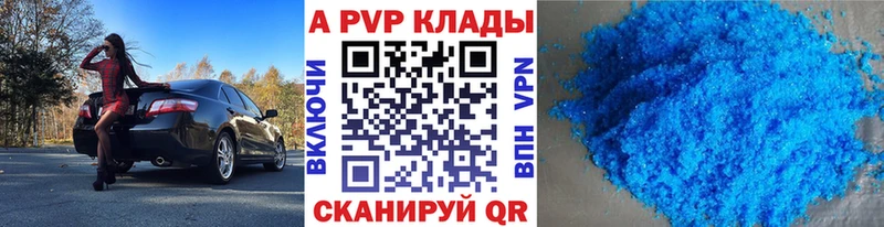 закладка  blacksprut сайт  A-PVP кристаллы  Можайск 