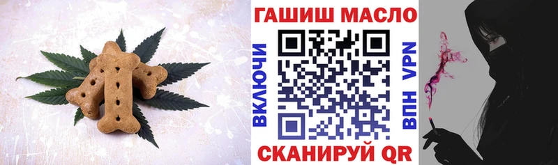 Canna-Cookies конопля как найти закладки это официальный сайт Можайск