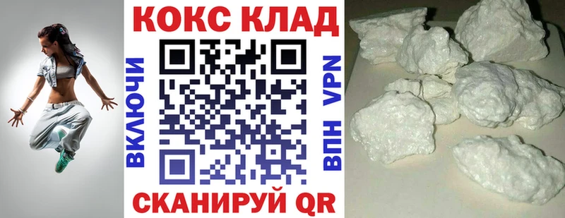 Cocaine Columbia сколько стоит Можайск