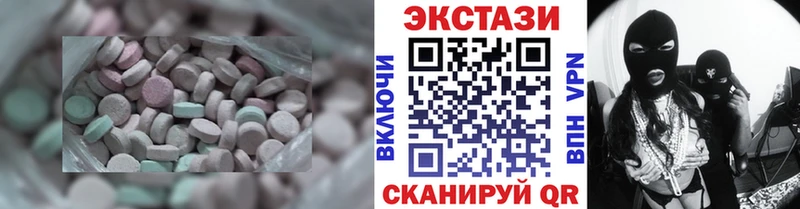 Экстази VHQ  OMG ONION  Можайск 