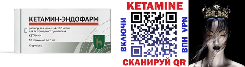 наркотики  Можайск  КЕТАМИН ketamine 