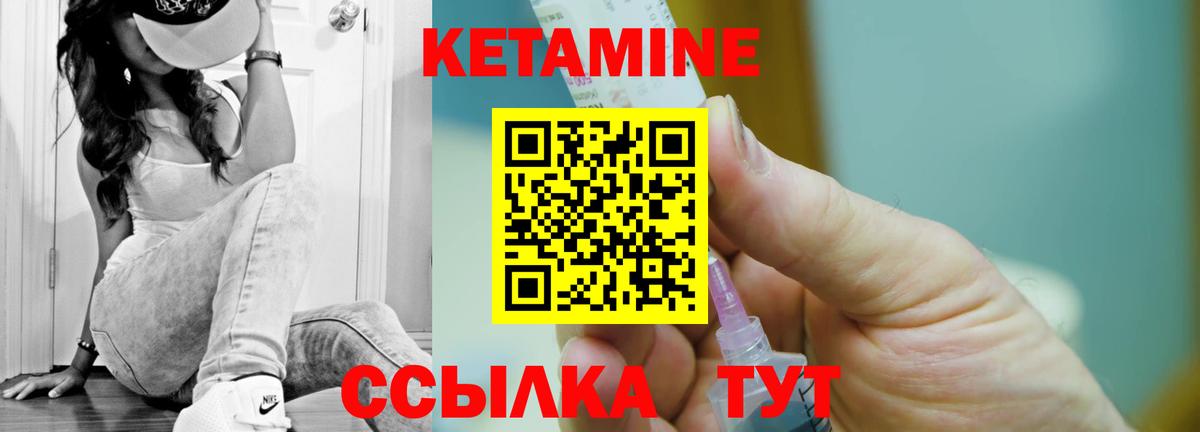 KRAKEN зеркало  КЕТАМИН VHQ  Вход с VPN  Можайск  Кетамин VHQ 