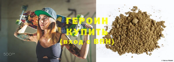 стафф Верхнеуральск