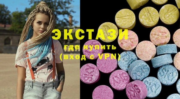 стафф Верхнеуральск