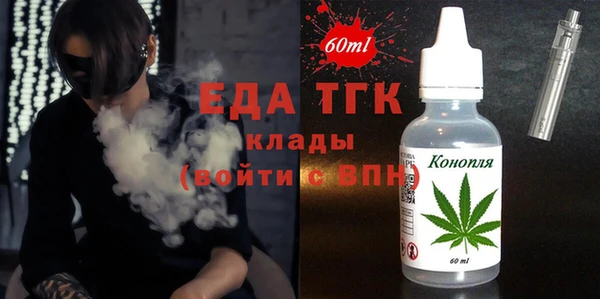 стафф Верхнеуральск