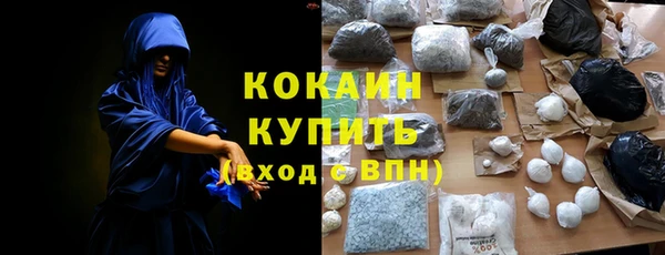 стафф Верхнеуральск