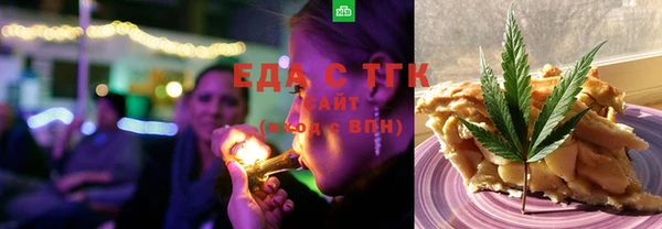 альфа пвп Верея
