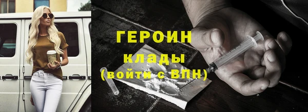 стафф Верхнеуральск