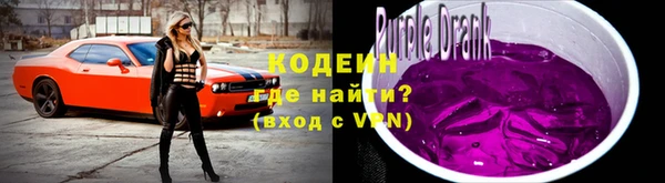 стафф Верхнеуральск