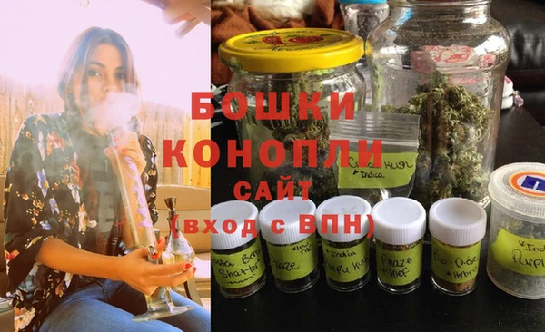 стафф Верхнеуральск
