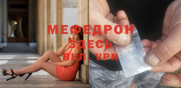 альфа пвп Верея
