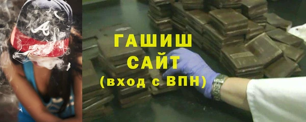 кокаин Сосновоборск