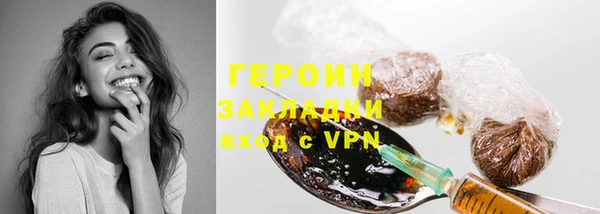 альфа пвп Верея