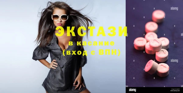 ECSTASY Верхний Тагил