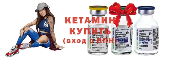 стафф Верхнеуральск