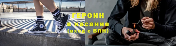 альфа пвп Верея