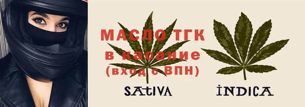 стафф Верхнеуральск
