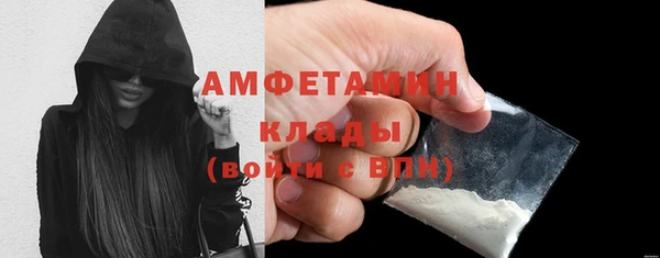 альфа пвп Верея
