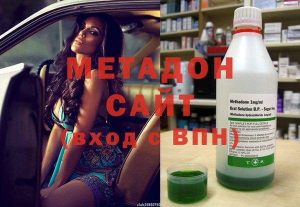 стафф Верхнеуральск