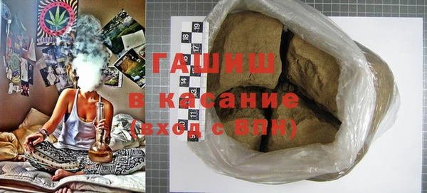 альфа пвп Верея