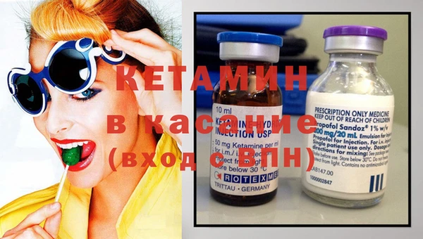 альфа пвп Верея