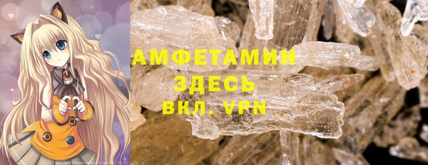 стафф Верхнеуральск