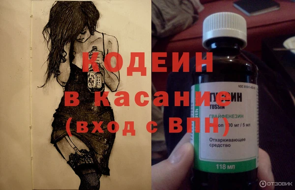 альфа пвп Верея