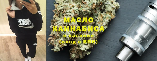каннабис Сосновый Бор