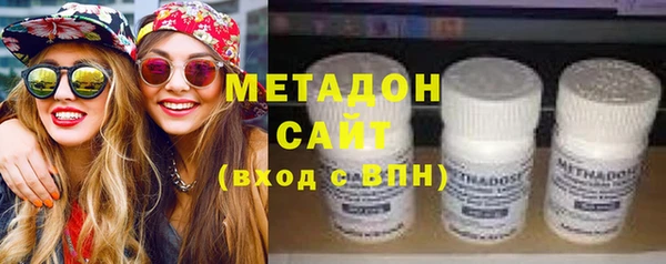 стафф Верхнеуральск