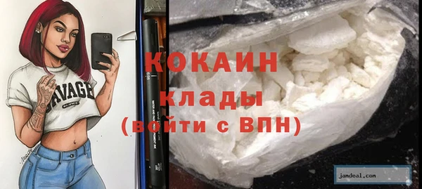 меф Строитель