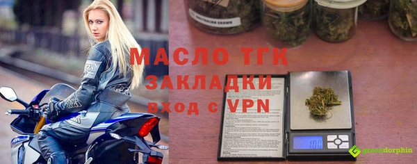 кокаин Сосновоборск