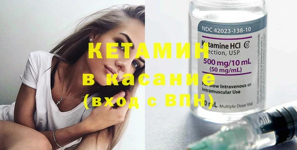 каннабис Сосновый Бор