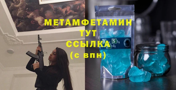 альфа пвп Верея
