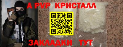 каннабис Гусь-Хрустальный
