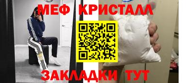 каннабис Гусь-Хрустальный