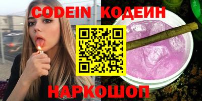 сатива Гусев