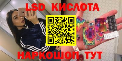 мдма Гусиноозёрск