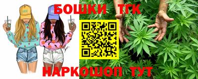 каннабис Гусь-Хрустальный