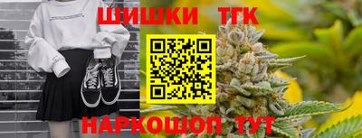 каннабис Гусь-Хрустальный