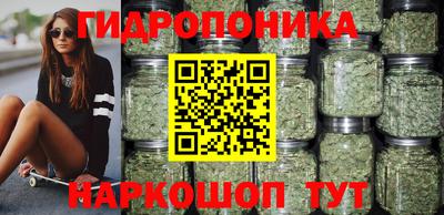 сатива Гусев