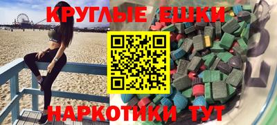 мдма Гусиноозёрск