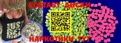 каннабис Гусь-Хрустальный