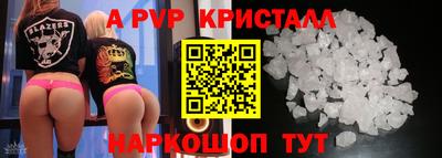 каннабис Гусь-Хрустальный