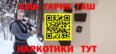 сатива Гусев