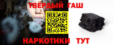 каннабис Гусь-Хрустальный