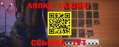 сатива Гусев