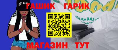 каннабис Гусь-Хрустальный