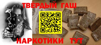 сатива Гусев