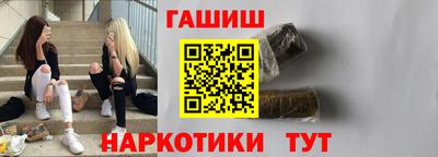 мдма Гусиноозёрск
